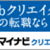 生きるとは主体的に前進すること