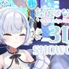 「▶Vtuberの奨め💞 243 飴宮なずな - Amemiya Nazuna - VSHOJOのVTuberを紹介するぜ」