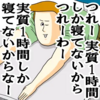 プロダクトマネージャーになって2ヶ月半。