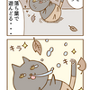 第25話「風邪をひいた仔猫との出会い その2」猫漫画