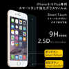iPhone 6 6 Plus 強化ガラス液晶保護フィルム スマートタッチ（戻りボタンと確認ボタンを追加可能）片手操作可能　最低1500円　全日本送料無料！