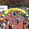 【マラソン】足利尊氏公マラソン・ハーフ、1時間21分21秒で完走