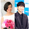 【速報】綾野剛＆佐久間由衣「大みそか婚」