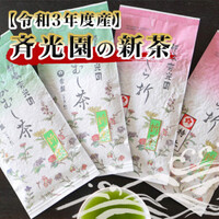 ふるさと納税の返礼品が更新されました 令和3年4月18日 ふるさと納税の返礼品が更新されました 令和3年4月18日