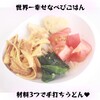 世界一幸せなうどん作り