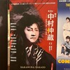 舞台『中村仲蔵』製作発表会見