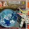 「一番くじ 機動戦士ガンダム＆機動戦士ガンダムUC ～赤い彗星の再来～」2011の中で最もレアな作品を決める　プレミアグッズランキング　