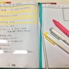 将来身につけたい能力や運動を習慣化させたい！デイリーページに書き込むだけの簡単な方法（バレットジャーナル式ノートで管理中）