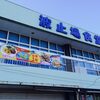 波止場食堂山下中華店（中華料理）元町中華街駅周辺ランチ情報