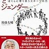 キム・ヨナ 4年ぶりアイスショー出演へ