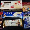 お菓子祭り！大クセなのよ。新商品は特徴が強いラインナップですな