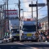 箱根駅伝観戦～大船観音