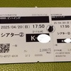 『 RRR：ビハインド＆ビヨンド 』 －すべてはビジョンを持てるかどうか－