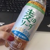 【麦ソーダ】前評判は覆さなかった【まずい】