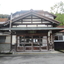 宮城県の旅５　川渡温泉（鳴子温泉郷）
