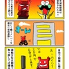 仕方ないので副業に精を出すカニ