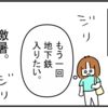 とある夏の日、灼熱の中二条城を目指す。
