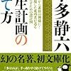 2016年6月の読書まとめ