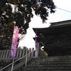 夕方に駆け込む神社参拝。そう、今日は記念日だよ～