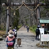 ⛩戸隠に訪問しました😊