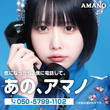 『自分の事を｢ぼく｣と呼び始めた最初の女は誰なんだよ。』の事。