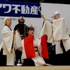 大道芸ワールドカップ in 静岡（11/2）およびSPAC『サーカス物語』