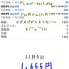 11月9日・自動売買ソフト『Sugar (しゅがー) Ver9.03』＠ またまた151円台 Σ(･ω･ﾉ)ﾉ！