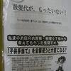 第２回 名古屋・理容師カフェが６月２０日（月）に開催されます