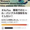 32,100人