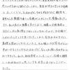 2022年体験記【名古屋大学経済学部】（南山高校女子部卒）