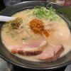平塚の博多ラーメンで締めの一杯