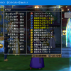 【DQX】紫竜の煌玉の理論値を今更完成、片手魔剣士が成長したお話