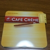 シガリロ　CAFE CREME　カフェ・クレーム　オリジナル＆バニラ＆コーヒー　レビュー