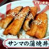 こっちおいで、黒猫さん♪もぐもぐ ひろちゃん