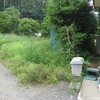 草刈りウィークエンド