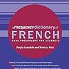 【読書リンク】"A Frequency Dictionary of French"