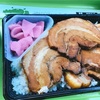 房総のソウルフード「チャーシュー弁当」の「としまや弁当」の不思議