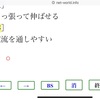 浦賀中にお通いの皆さんへ、横須賀高校をただのトップ校から母校に変えていきましょう。