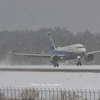 二十四節季の「雨水」　