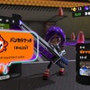 スプラトゥーン3 チュートリアルという名の肘耐久レース　#37