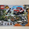 【レビュー】76946 JURASSIC WORLD ヴェロキラプトルをおびき出せ ブルーとベータ