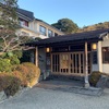 『岡本屋旅館宿泊記』大分県・別府明礬温泉に行ってきた（2021年12月）①チェックイン・部屋案内