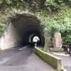 九州ポタリング　３日目　中津市～メイプル耶馬サイクリングロード～日田市～宝泉寺温泉