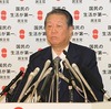 2010 平成22年3月23日(火)　民主党・小沢一郎幹事長、生方氏「解任」を撤回