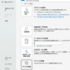 Microsoft 365 Outlook (new) からアドインを削除するには