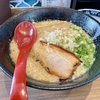 【今週のラーメン５５３５】らぁ麺 よしきゅう（東京・三鷹駅北口界隈）Ｂランチ とんこつみそらぁ麺 半チャーハンセット　〜背脂広がる明るい味噌ブラウン！ぽたぽたクリーミーな出汁感覚に炙り豚バラ肉の存在感！