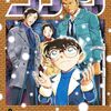 「コナンが事件解決を任せて帰る程の優秀さ」、『名探偵コナン 隻眼の残像』に登場の長野県警組の「登場回」と「人間関係」