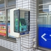 ［24/07/03］つちのえ たつ 今日も建築工事の音０９ｈ３０起き