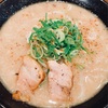 女子のおひとりさまラーメン♪こだわりの『とこ豚骨』スープと麺が美味しい！『豚人（ぶたんちゅ）関大前店』