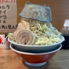 【 自力製麺 ヤサイ盛系ラーメン 】 マシマシ対応お残し厳禁